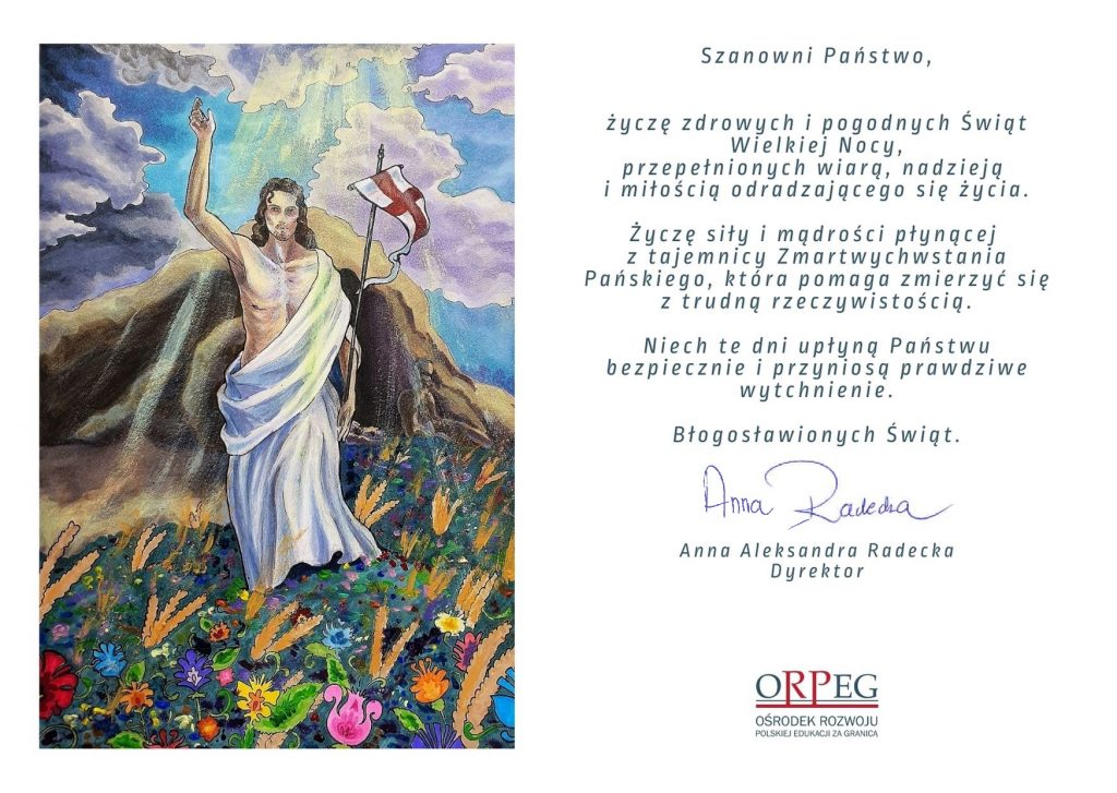 Błogosławionych Świąt